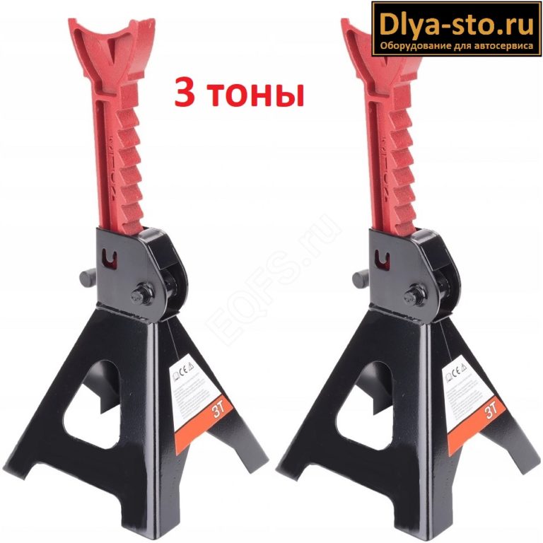 Подставка автомобильная страховочная